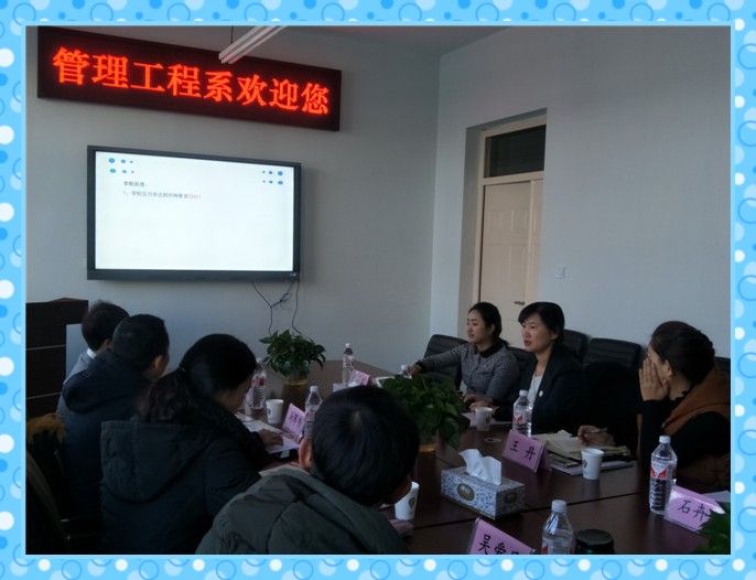 conew_11月22日-23日，常熟理工学院经济管理学院副院长马军伟一行4人前来我院考察学习应用型课程建设及课程改革。.jpg